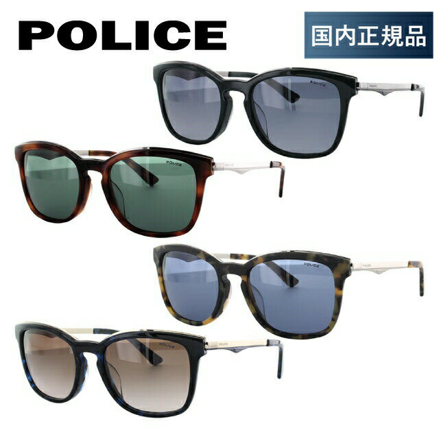 ポリス（police） 【国内正規品】ポリス サングラス 【ウェリントン型】 POLICE BLACKBIRD LIGHT6 ブラックバードライト6 SPL524J 0700/0710/0711/0AM5 52 アジアンフィット メンズ レディース アイウェア アウトドア ドライブ UVカット 紫外線 プレゼント