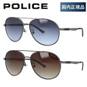 【国内正規品】ポリス サングラス 【ティアドロップ型】 POLICE SPL344I 08H5/090L 58 アウトドア ドライブ UVカット 紫外線 プレゼント