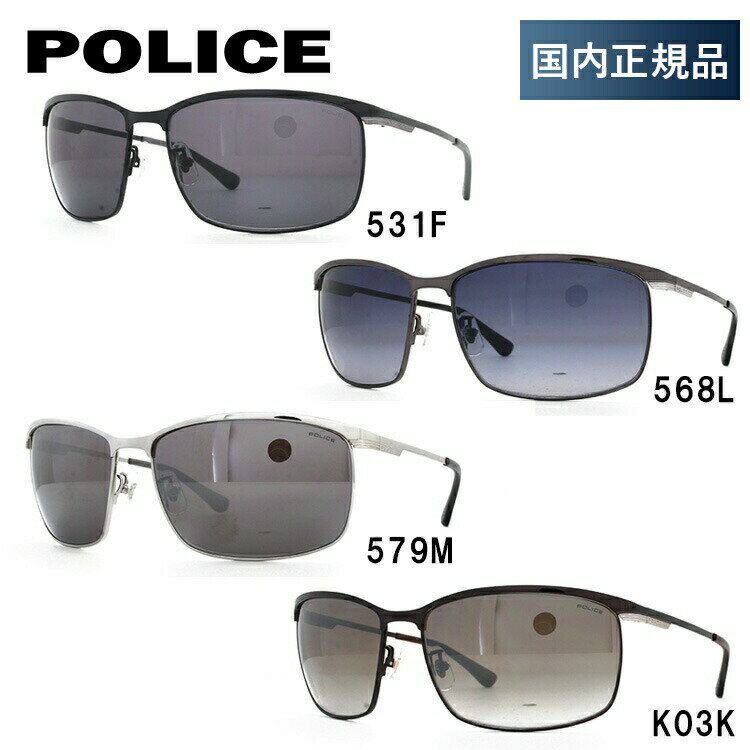 【国内正規品】ポリス サングラス 【スクエア型】 ブラックバード アジアンフィット POLICE BLACKBIRD SPL750J 全4カラー 62サイズ ユニセックス メンズ レディース アウトドア ドライブ UVカット 紫外線 プレゼント