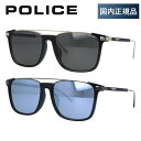 【訳あり】ポリス サングラス スクエア型 ミラーレンズ アジアンフィット POLICE SPLA37J 全2カラー 56サイズ (ダブルブリッジ) ユニセックス...
