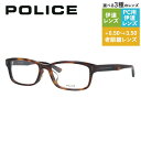 【訳あり】ポリス メガネフレーム 【スクエア型】 おしゃれ老眼鏡 PC眼鏡 スマホめがね 伊達メガネ リーディンググラス 眼精疲労 アジアンフィット POLICE VPL486J 02BP 53サイズ ユニセックス メンズ レディース プレゼント
