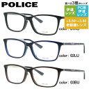 【国内正規品】ポリス メガネフレーム 【スクエア型】 おしゃれ老眼鏡 PC眼鏡 スマホめがね 伊達メガネ リーディンググラス 眼精疲労 アジアンフィット POLICE VPLA13J 全3カラー 54サイズ ユニセックス メンズ レディース プレゼント
