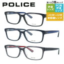 【国内正規品】ポリス メガネフレーム 【スクエア型】 伊達メガネ アジアンフィット POLICE VPLD85J 全3カラー 56サイズ ユニセックス メンズ レディース プレゼント
