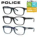 【国内正規品】ポリス メガネフレーム 【ウェリントン型】 伊達メガネ POLICE VPLD86J 全3カラー 53サイズ ユニセックス メンズ レディース プレゼント