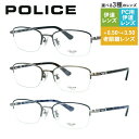 【国内正規品】ポリス メガネフレーム 伊達メガネ POLICE VPLF40J 全3カラー 53サイズ スクエア ユニセックス メンズ レディース|おしゃれ老眼鏡 PC眼鏡 スマホめがね リーディンググラス 眼精疲労 ラッピング無料