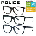【国内正規品】ポリス メガネフレーム 伊達メガネ アジアンフィット POLICE VPLF52J 全3カラー 52サイズ スクエア ユニセックス メンズ レディース|おしゃれ老眼鏡 PC眼鏡 スマホめがね リーディンググラス 眼精疲労 ラッピング無料