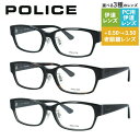 【国内正規品】ポリス メガネフレーム 伊達メガネ POLICE VPLF54J 全3カラー 55サイズ スクエア ユニセックス メンズ レディース|おしゃれ老眼鏡 PC眼鏡 スマホめがね リーディンググラス 眼精疲労 ラッピング無料