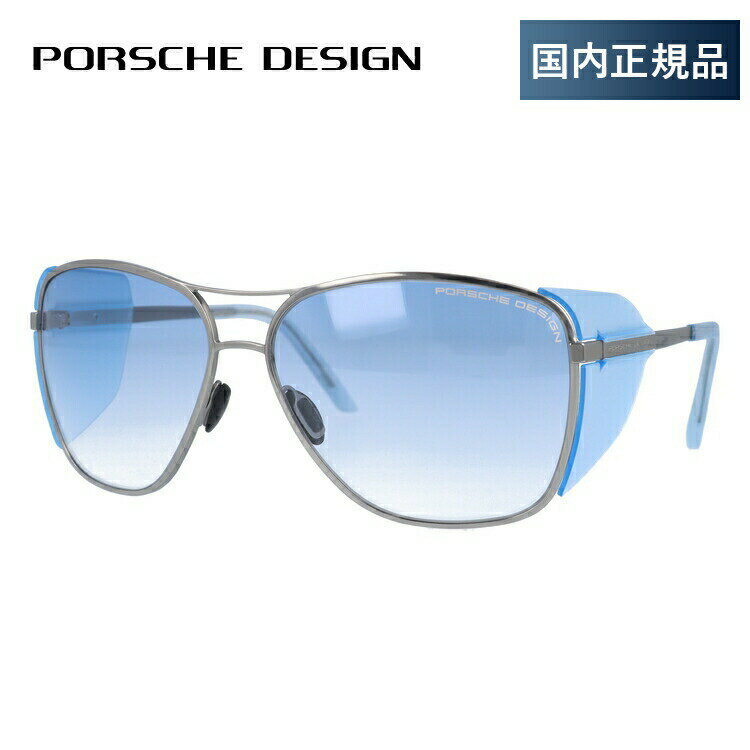 【国内正規品】ポルシェデザイン サングラス 【ウェリントン型】 PORSCHE DESIGN P8600-C 62サイズ ユニセックス メンズ レディース アウトドア ドライブ 人気 ハイブランド セレブ UVカット 紫外線 プレゼント
