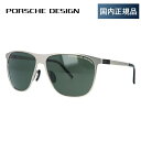 【国内正規品】ポルシェデザイン サングラス 【ティアドロップ型】 PORSCHE DESIGN P8609-C 58サイズ ユニセックス メンズ レディース ア...