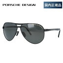 【国内正規品】ポルシェデザイン 偏光サングラス PORSCHE DESIGN P8649-A 62サイズ ティアドロップ 釣り ドライブ メンズ モデル UVカット ラッピング無料