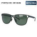 【お買い物マラソン対象】ポルシェデザイン サングラス 【ウェリントン型】 PORSCHE DESIGN P8647-A 58サイズ ユニセックス メンズ レディース アウトドア ドライブ 人気 ハイブランド セレブ UVカット 紫外線 プレゼント(4)