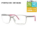 【国内正規品】ポルシェデザイン メガネフレーム 【スクエア型】 PORSCHE DESIGN ポルシェ・デザイン 伊達 眼鏡 P8262-A 54 ユニセックス...