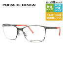 【国内正規品】ポルシェデザイン メガネフレーム 【スクエア型】 PORSCHE DESIGN ポルシェ・デザイン 伊達 眼鏡 P8262-D 54 ユニセックス メンズ レディース ファッションメガネ ギフト ハイブランド