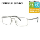 【お買い物マラソン対象】【国内正規品】ポルシェデザイン メガネフレーム 【スクエア型】 PORSCHE DESIGN ポルシェ・デザイン 伊達 眼鏡 P8314...