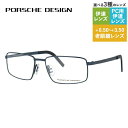 【お買い物マラソン対象】【国内正規品】ポルシェデザイン メガネフレーム 【スクエア型】 PORSCHE DESIGN ポルシェ・デザイン 伊達 眼鏡 P8314...