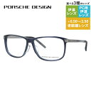 【国内正規品】ポルシェデザイン メガネフレーム 【ウェリントン型】 おしゃれ老眼鏡 PC眼鏡 スマホめがね 伊達メガネ リーディンググラス 眼精疲労 アジアンフィット PORSCHE DESIGN P8319-C 55サイズ ユニセックス メンズ レディース