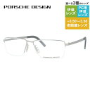 【国内正規品】ポルシェデザイン メガネフレーム 【スクエア型】 伊達メガネ PORSCHE DESIGN P8283 D 56サイズ ユニセックス メンズ レディース イタリア製 ハイブランド