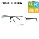 yKiz|VFfUC Klt[ yXNGA^z ɒBKl PORSCHE DESIGN P8318 D 55TCY jZbNX Y fB[X C^A nCuh