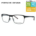 【国内正規品】ポルシェデザイン メガネフレーム 【ブロー タイプ】 伊達メガネ PORSCHE DESIGN P8343 B 57サイズ ユニセックス メンズ レディース 日本製 ハイブランド