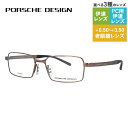 【国内正規品】ポルシェデザイン メガネフレーム 【スクエア型】 伊達メガネ PORSCHE DESIGN P8724 A 54サイズ ユニセックス メンズ レディース 日本製 ハイブランド