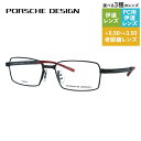 【国内正規品】ポルシェデザイン メガネフレーム 【スクエア型】 伊達メガネ PORSCHE DESIGN P8724 D 54サイズ ユニセックス メンズ レディース 日本製 ハイブランド
