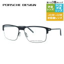 【国内正規品】ポルシェデザイン メガネフレーム 伊達メガネ PORSCHE DESIGN P8361 A 55サイズ スクエア型 ブロー ユニセックス メンズ ...