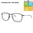 【国内正規品】ポルシェデザイン メガネフレーム 伊達メガネ PORSCHE DESIGN P8365 E 53サイズ スクエア型 ユニセックス メンズ レディー...