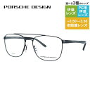 【国内正規品】ポルシェデザイン メガネフレーム 伊達メガネ PORSCHE DESIGN P8370 A 56サイズ スクエア型 ダブルブリッジ ユニセックス ...