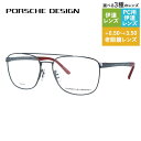 【国内正規品】ポルシェデザイン メガネフレーム 伊達メガネ PORSCHE DESIGN P8370 C 56サイズ スクエア型 ダブルブリッジ ユニセックス ...