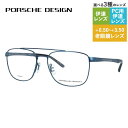 【国内正規品】ポルシェデザイン メガネフレーム 伊達メガネ PORSCHE DESIGN P8370 D 56サイズ スクエア型 ダブルブリッジ ユニセックス ...