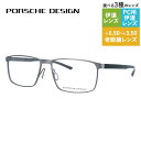 【国内正規品】ポルシェデザイン メガネフレーム 伊達メガネ PORSCHE DESIGN P8375 C 58サイズ スクエア型 ユニセックス メンズ レディー...