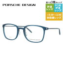 【国内正規品】ポルシェデザイン メガネフレーム 伊達メガネ PORSCHE DESIGN P8385 B 51サイズ ウェリントン型 ユニセックス メンズ レディース(4)