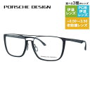 【国内正規品】ポルシェデザイン メガネフレーム 伊達メガネ PORSCHE DESIGN P8388 A 57サイズ ウェリントン型 ダブルブリッジ ユニセック...
