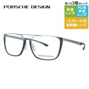 【国内正規品】ポルシェデザイン メガネフレーム 伊達メガネ PORSCHE DESIGN P8388 C 57サイズ ウェリントン型 ダブルブリッジ ユニセック...