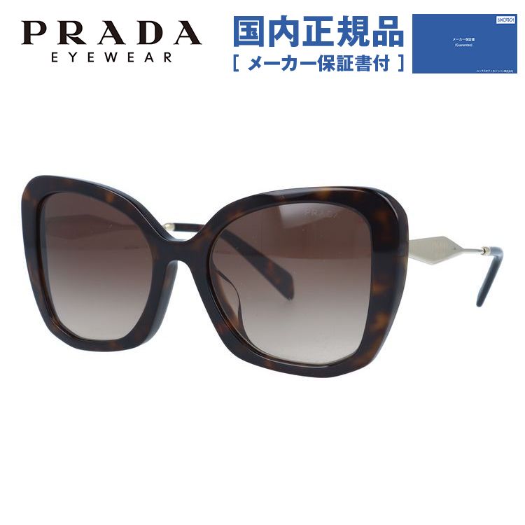 プラダ サングラス（レディース） 【国内正規品】プラダ サングラス フルフィット（アジアンフィット） PRADA PR 03YSF 2AU6S1 54サイズ フォックス ユニセックス メンズ レディース