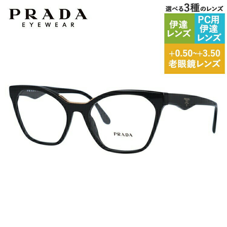 楽天市場】prada プラダ メガネ フレーム 度付可の通販 楽天市場】prada プラダ メガネ フレーム 度付可の通販