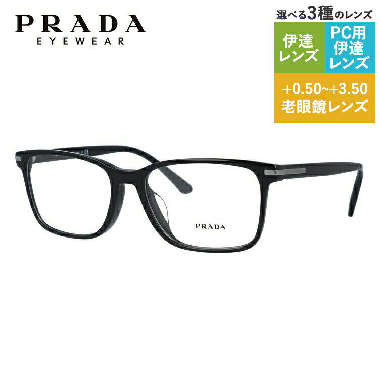 【国内正規品】プラダ メガネフレーム 伊達メガネ フルフィット（アジアンフィット） PRADA PR 14WVF 1AB1O1 56サイズ スクエア ユニセックス メンズ レディース