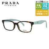 ꡦŹƬŸ/Ȣʤۡڹʡۥץ ᥬͥե졼 ãᥬ եå PRADA PR18TVF 2AU1O1 53  ˥å  ǥ ϥ֥