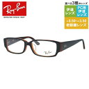 Co Klt[ Vዾ PCዾ X}z߂ ɒBKl [fBOOX ᐸJ Ray-Ban ዾ RX5250 2044 54 iRB5250j ubN/uEf~ Y fB[X _eKl O΍ v[gyCOKiz