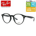 Co Klt[ y{Xg^z Vዾ PCዾ X}z߂ ɒBKl [fBOOX ᐸJ Ray-Ban ዾ RX2180VF 2000 51 iRB2180VFj ubN ttBbgiAWAtBbgjyCOKiz v[g