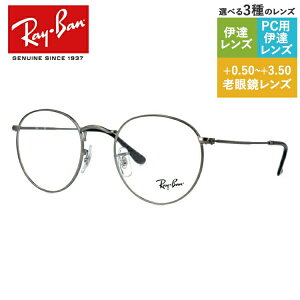 쥤Х ᥬͥե졼 ڥܥȥ󷿡 Ϸ PC ޥۤ᤬ ãᥬ ꡼ǥ󥰥饹 ϫ Ray-Ban  RX3447V 2620 50 RB3447V ROUND METAL CLASSIC ᥿륯饷å ᥿ ᥿  ǥ ƥᥬ ڳʡ