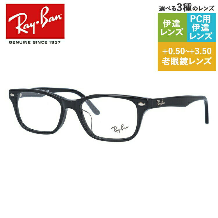 ۥ쥤Х ᥬͥե졼 ڥ Ϸ PC ޥۤ᤬ ãᥬ ꡼ǥ󥰥饹 ϫ Ray-Ban  RX5345D 2000 53 RB5345D ֥å եå  ǥ ƥᥬ 糰к ڳʡ