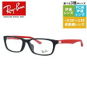 レイバン メガネフレーム  おしゃれ老眼鏡 PC眼鏡 スマホめがね 伊達メガネ リーディンググラス 眼精疲労 フルフィット（アジアンフィット） Ray-Ban RX5303D 5212 54 （RB5303D） ユニセックス メンズ レディース  プレゼント
