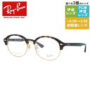 Co Klt[ yu[ ^Cvz Vዾ PCዾ X}z߂ ɒBKl [fBOOX ᐸJ Ray-Ban RX5358TD 5708 53 iRB5358TDj Y fB[X v[gyCOKiz