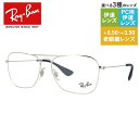 Co Klt[ yXNGA^z Vዾ PCዾ X}z߂ ɒBKl [fBOOX ᐸJ M[tBbg Ray-Ban RX3610V iRB3610Vj 2501 58TCY i_uubWj jZbNX Y fB[X yCOKiz