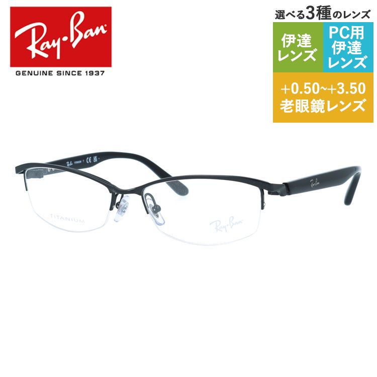 楽天市場】rayban rx8731dの通販