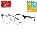 【国内正規品】レイバン メガネフレーム 【ボストン型】 おしゃれ老眼鏡 PC眼鏡 スマホめがね 伊達メガネ リーディンググラス 眼精疲労 Ray-Ban RX6406 (RB6406) 2861 49サイズ・51サイズ ユニセックス メンズ レディース プレゼント