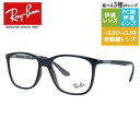 yKizCo Klt[ yEFg^z Vዾ PCዾ X}z߂ ɒBKl [fBOOX ᐸJ M[tBbg Ray-Ban RX7143 iRB7143j 2000 51/53TCY jZbNX Y fB[X v[g