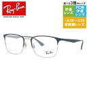【国内正規品】レイバン メガネフレーム 【スクエア型】 おしゃれ老眼鏡 PC眼鏡 スマホめがね 伊達メガネ リーディンググラス 眼精疲労 Ray-Ban RX6...