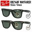 ֥쥤Х 󥰥饹 Ray-Ban WAYFARER RB2140F 901 5254 / RB2140F 902 5254 եå ե顼 G-15 ꡼ ֥å ֥ǥ ȥ  ǥ RAYBAN ֥ɥ󥰥饹 ᥬ  դġڳʡۡפ򸫤